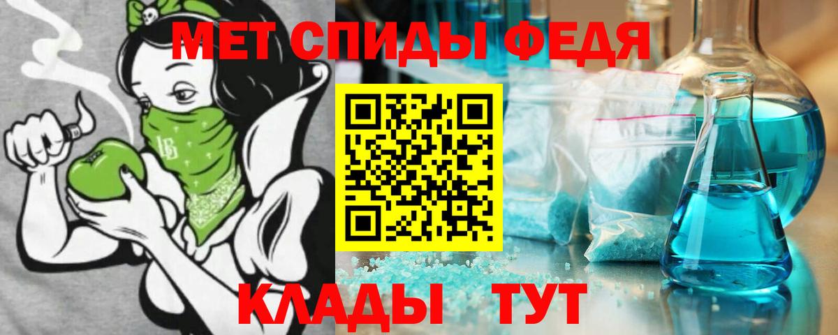 АМФ VHQ Северобайкальск
