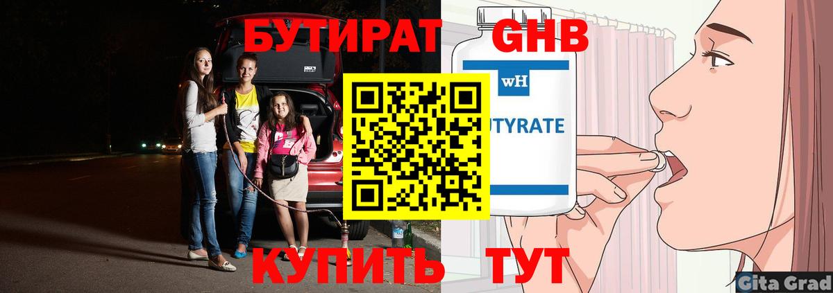 Лсд 25 Северобайкальск