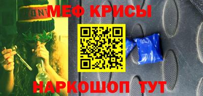 МДМА Партизанск