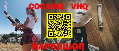 гашик Пенза