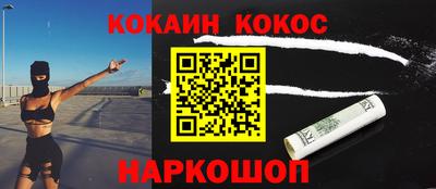 гашик Пенза