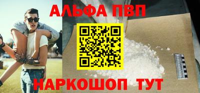 гашик Пенза