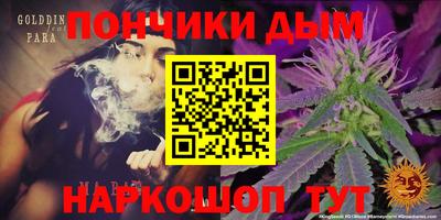 МДМА Партизанск