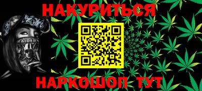 гашик Пенза