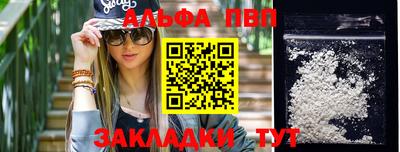 соль курить ск Первоуральск