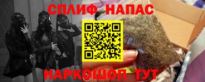 гашик Пенза