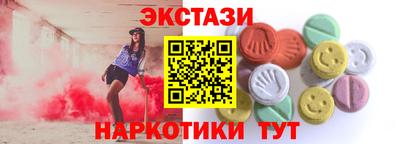 гашик Пенза