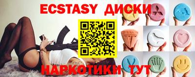 гашик Пенза