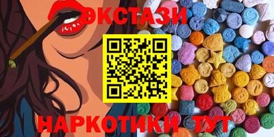 соль курить ск Первоуральск