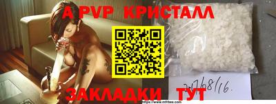 эйфоретик Пушкино