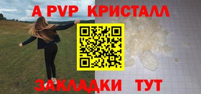 гашик Пенза