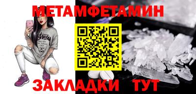 гашик Пенза