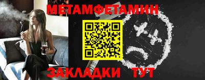МДМА Партизанск