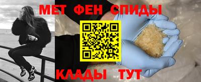МДМА Партизанск