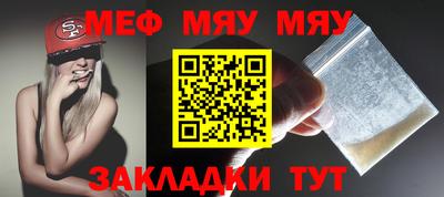 МДМА Партизанск