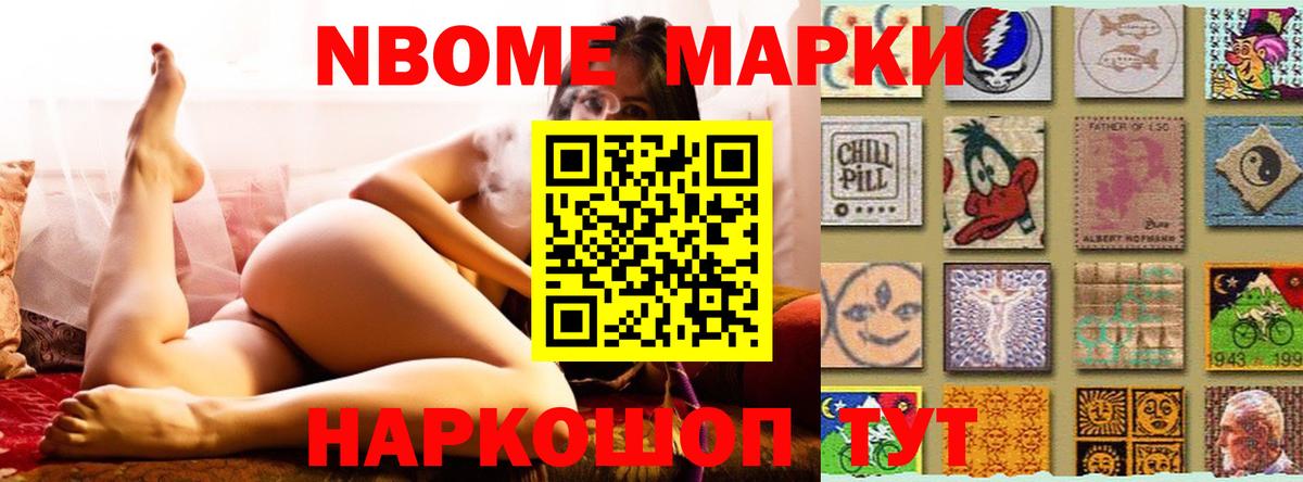 LSD-25 экстази ecstasy Северобайкальск