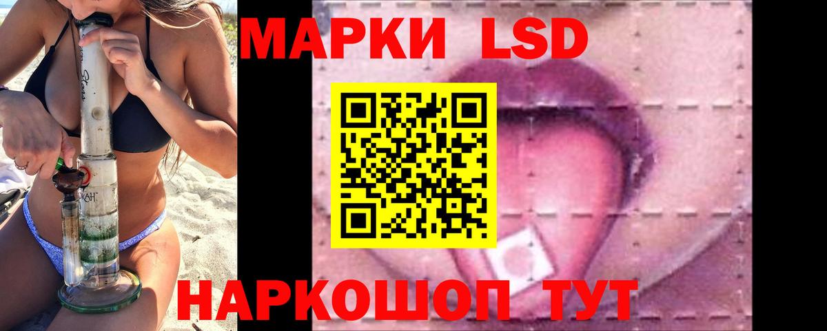 ЛСД экстази кислота  Лсд 25 экстази кислота  ОМГ ОМГ как зайти  Северобайкальск  Вход с VPN 