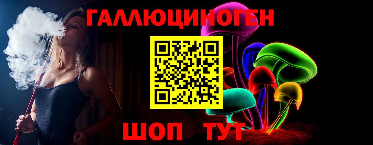 Псилоцибиновые грибы мицелий Северобайкальск