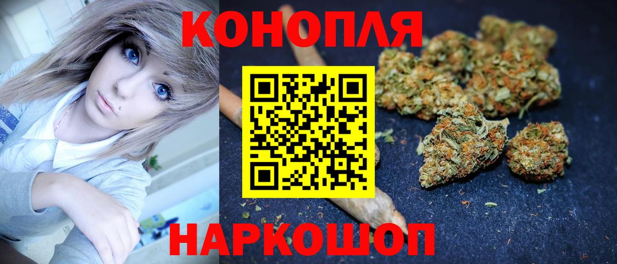 Северобайкальск  Шишки марихуана семена  Вход с VPN  Марихуана LSD WEED 