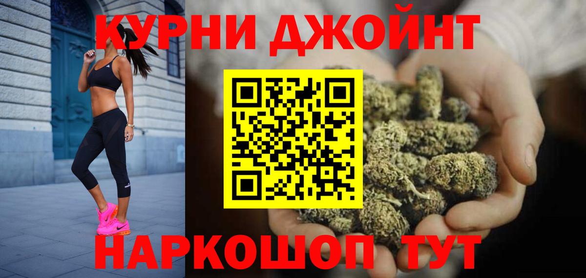 Конопля ГИДРОПОН Северобайкальск